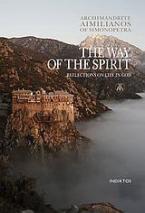 The Way of the Spirit