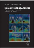 Homo Photographicus