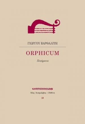 Orphicum