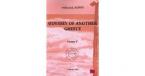Odyssey of another Greece. Poems Τ΄