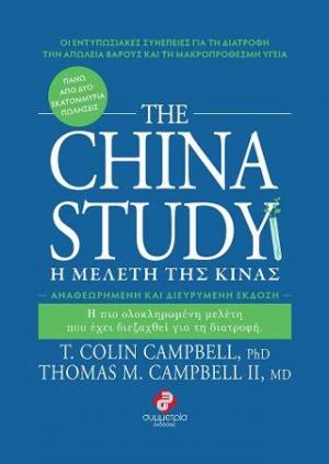 The China Study