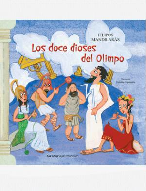 Los doce dioses del Olimpo