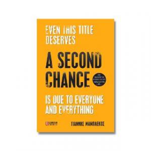 A Second Chance