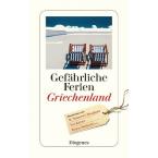 GEFAHRLICHE FERIEN - GRIECHENLAND TASCHENBUCH