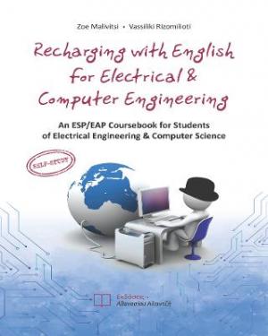 Recharging with English for Electrical & Computer Engineering