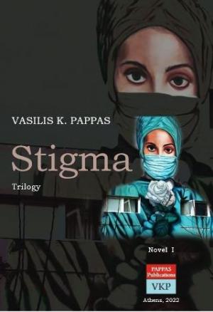Stigma. Trilogy
