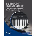 THE COMPLETE KEYBOARD METHOD - GRADE 1-2