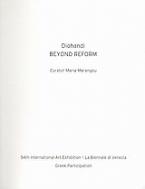 Beyond Reform