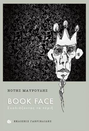 Book Face