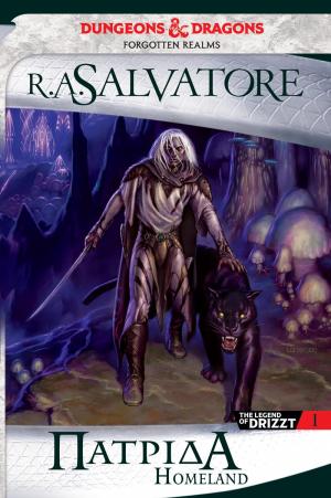 FORGOTTEN REALMS 1: ΠΑΤΡΙΔΑ