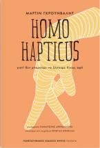 Homo hapticus