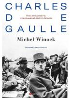 Charles de Gaulle: Ένας επαναστάτης στοιχειωμένος από την ιστορία