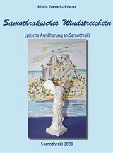 Samothrakisches Windstreicheln