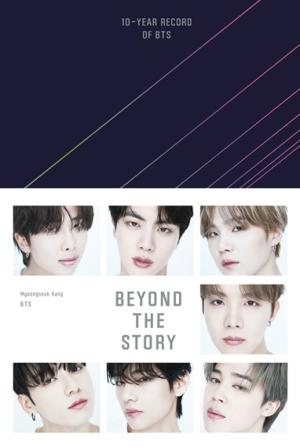 BEYOND THE STORY: 10-YEAR RECORD OF BTS