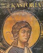 Byzantine Art in Greece