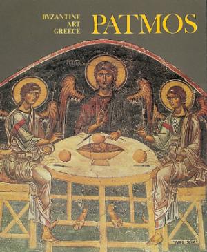 Byzantine Art in Greece
