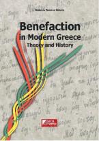 Benefaction in Modern Greece