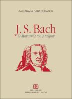 J. S. BACH