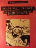 Noise full of Love