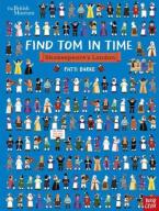 BRITISH MUSEUM : SHAKESPEARE'S LONDON - FIND TOM IN TIME HC