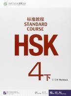 HSK STANDARD COURSE 4B Workbook