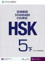 HSK STANDARD COURSE 5B Workbook