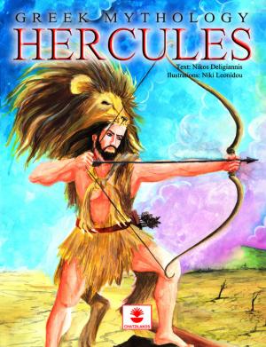 Hercules