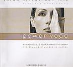 Power yoga