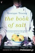 THE BOOK OF SALT