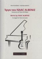 Έργα του Isaac Albeniz