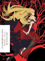 KIZUMONOGATARI Paperback