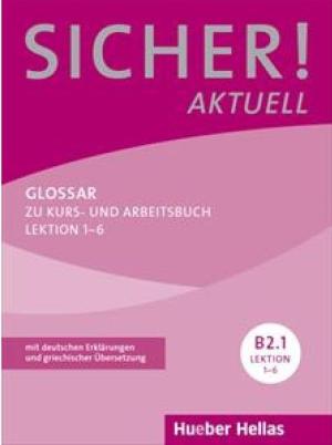 Sicher! Aktuell B2.1: Glossar