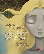 When Night lost Dawn