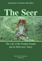 The Seer