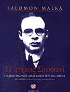 Ο κύριος Σουσανί