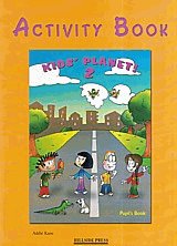 KIDS' PLANET JUNIOR B WORKBOOK