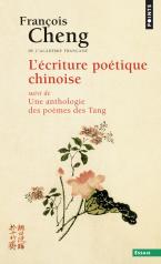 L'ECRITURE POETIQUE CHINOISE  POCHE