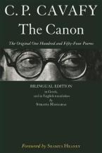 THE CANON : THE ORIGINAL ONE HUNDRED AND FIFTY FOUR POEMS Paperback