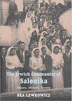 THE JEWISH COMMUNITY OF SALONIKA SIXTEEN PLAYS BY AESCHYLUS , SOPHOCLES AND EURIPIDES HC