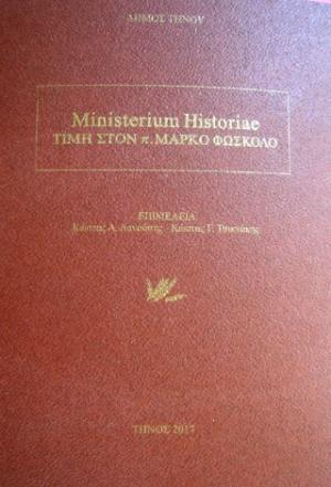 Ministerium historiae
