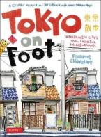 TOKYO ON FOOT  Paperback