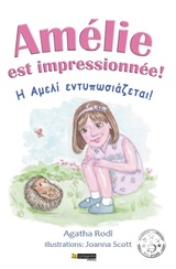 Amelie est impressionnee!