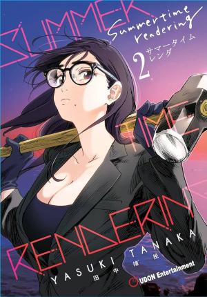 SUMMERTIME RENDERING TP VOL 02 Paperback