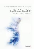 Edelweiss , ιστορίες της ερήμου