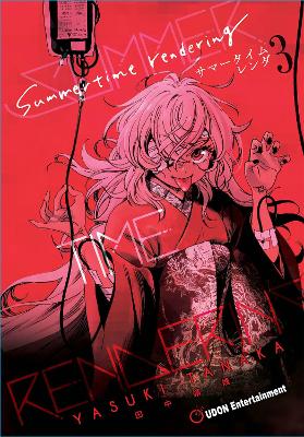 SUMMERTIME RENDERING HC VOL 03 HC