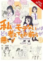 IM NOT POPULAR GN VOL 17 Paperback