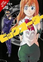 BIG ORDER GN VOL 03 Paperback