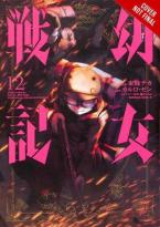 THE SAGA OF TANYA THE EVIL, VOL. 12 (MANGA)