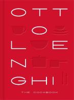 OTTOLENGHI: THE COOKBOOK HC