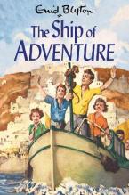 THE SHIP OF ADVENTURE